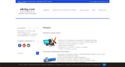 Desktop Screenshot of a4obg.com